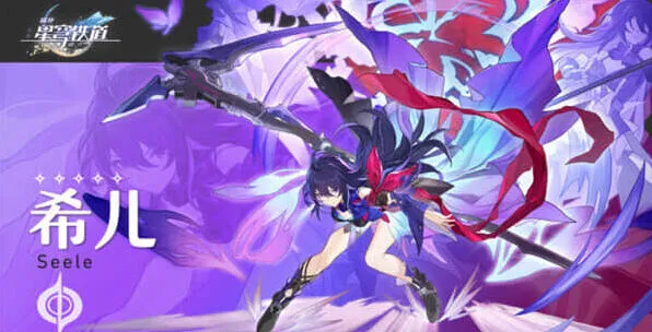 崩坏星穹铁道希儿技能系统解析