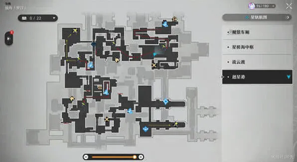 崩坏星穹铁道永寿