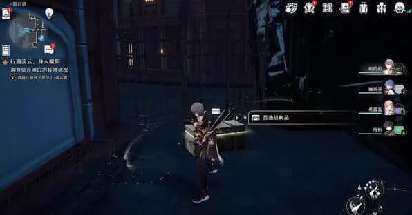 崩坏星穹铁道铁道