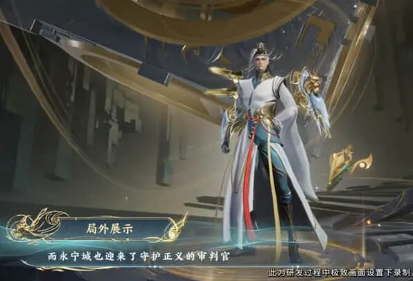 王者荣耀：狄仁杰狴犴令语音全攻略