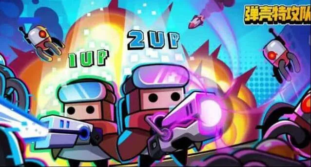 弹壳特攻队：橙色装备合成完全指南