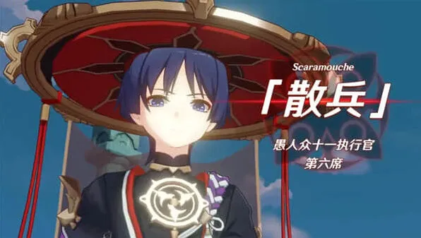 原神流浪者散兵培养最全攻略