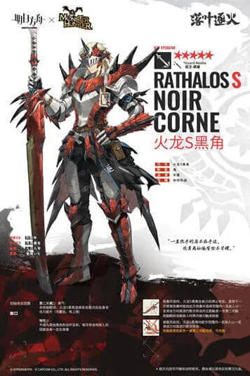 明日方舟技能效果