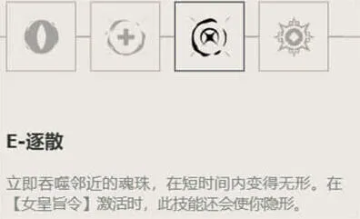 无畏契约契约