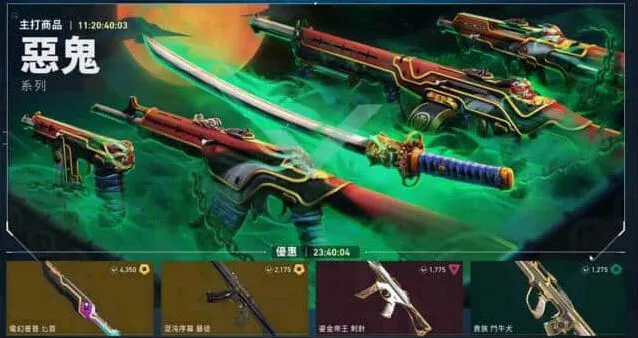 无畏契约每周任务刷新时间参考