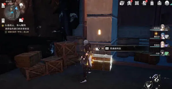 崩坏星穹铁道星穹