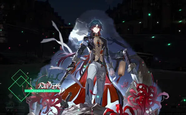 崩坏星穹铁道铁道