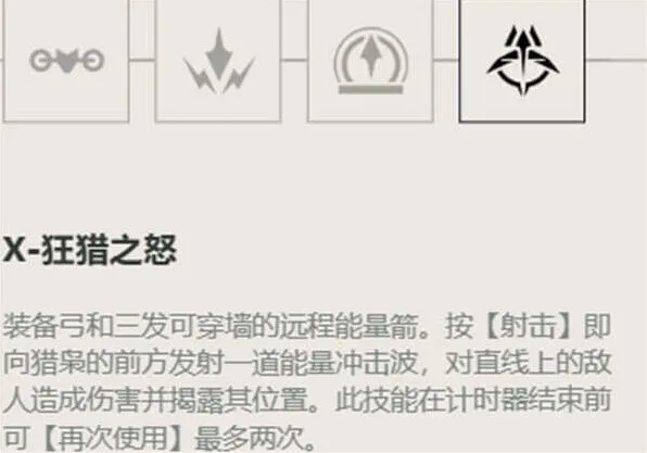 无畏契约介绍