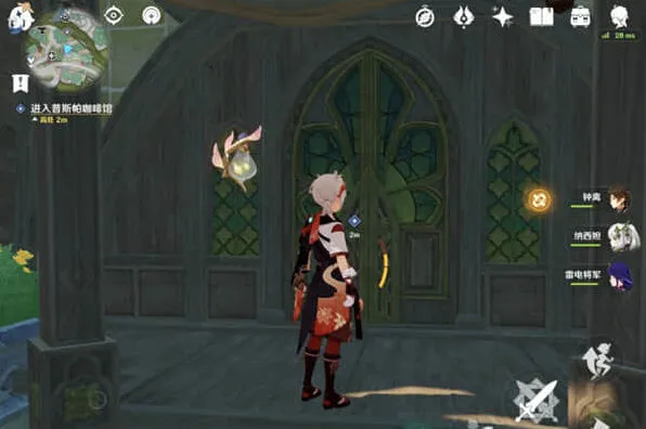 原神图书管理员