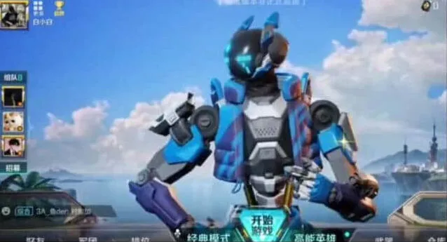 高能英雄：空空蓝色皮肤获取详解