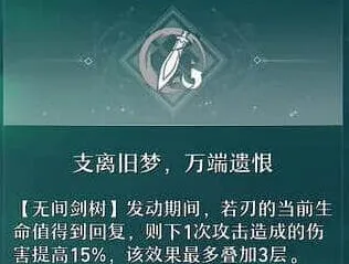 崩坏星穹铁道铁道