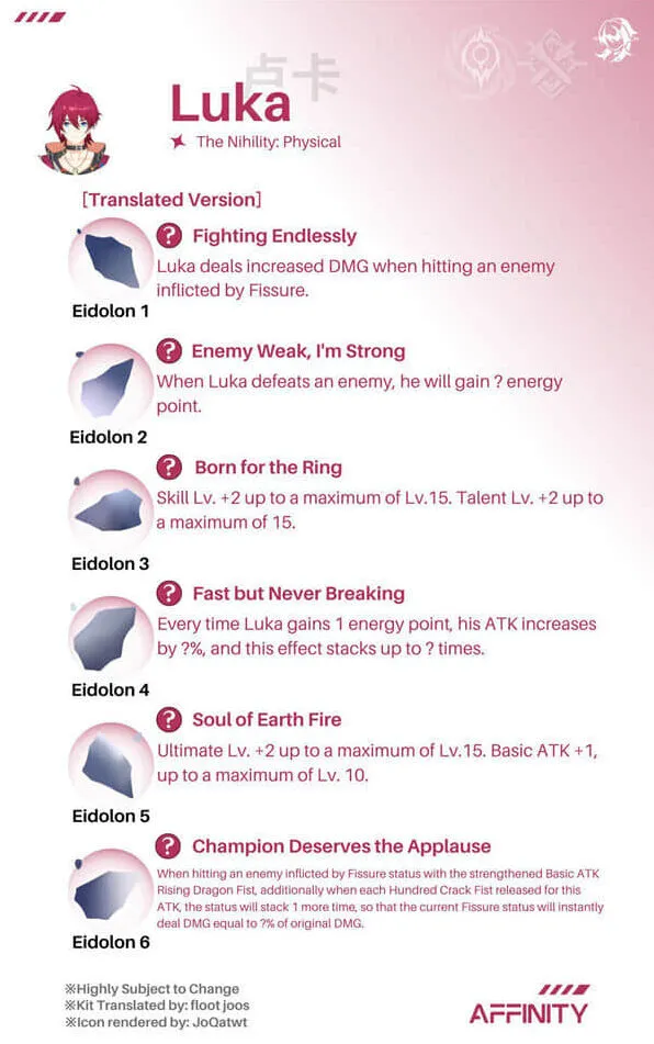 崩坏星穹铁道铁道