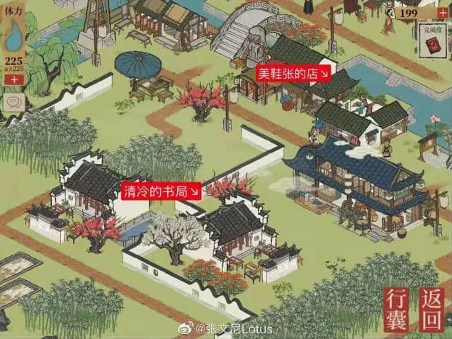 江南百景图获取