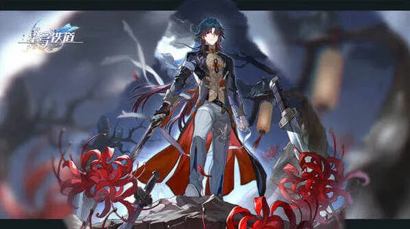 崩坏星穹铁道星穹