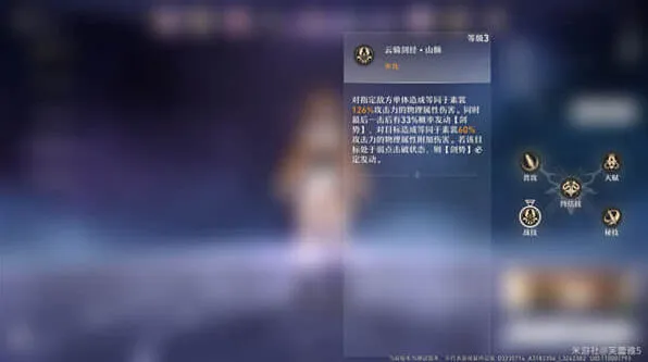 崩坏星穹铁道攻略大全