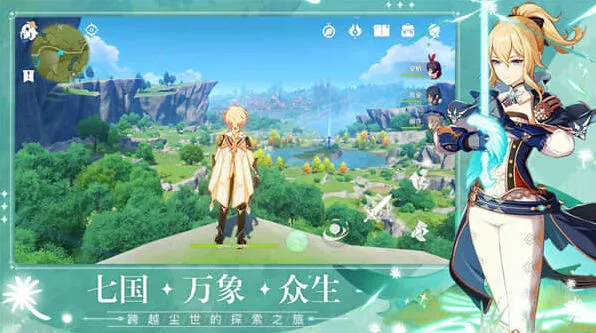 原神奶油图鉴一览《世界之外》