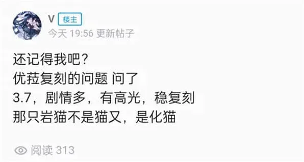 原神优菈复刻时间2023