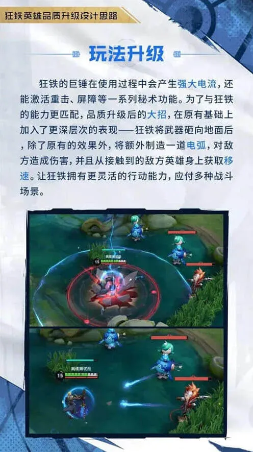 王者荣耀怎么玩