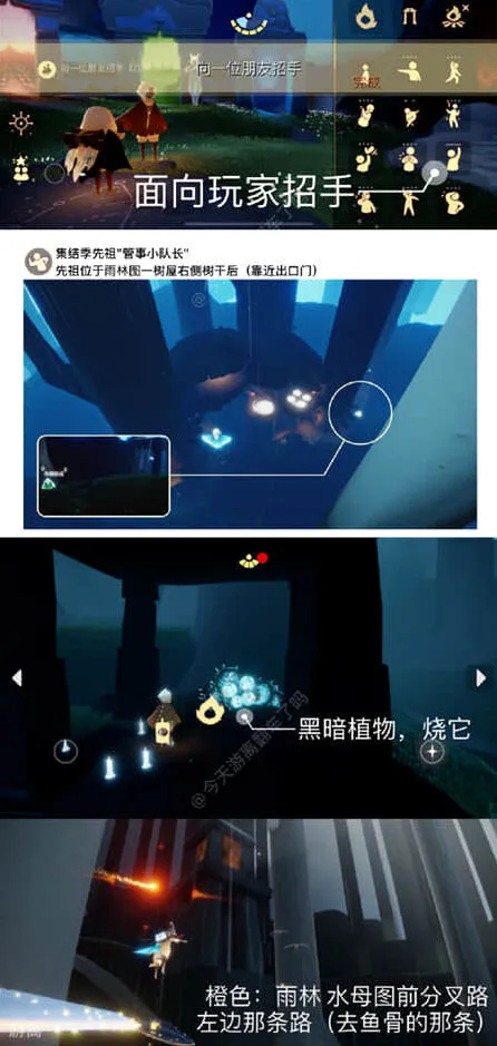 光遇大蜡烛位置2月23日详细教程