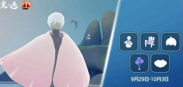 光遇2023国庆复刻先祖行动攻略