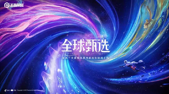 王者荣耀花木兰燃曲之星入手指南