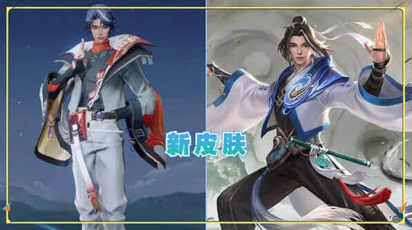 王者荣耀赵怀真6元皮肤攻略