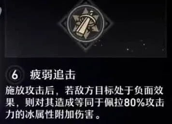 崩坏星穹铁道铁道