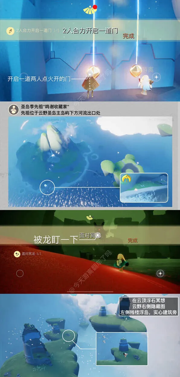 光遇3月19日季节蜡烛位置技巧