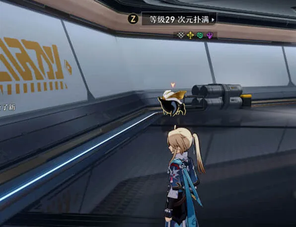 崩坏星穹铁道星穹