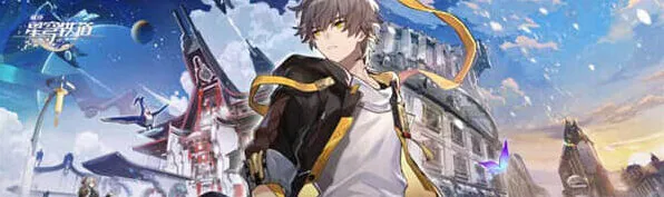 《崩坏星穹铁道》新遗器饰品介绍