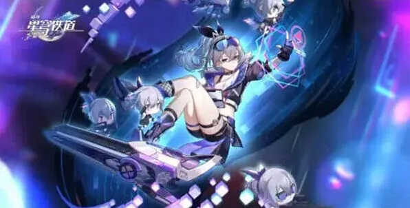 了解崩坏星穹铁道银狼专属光锥是什么