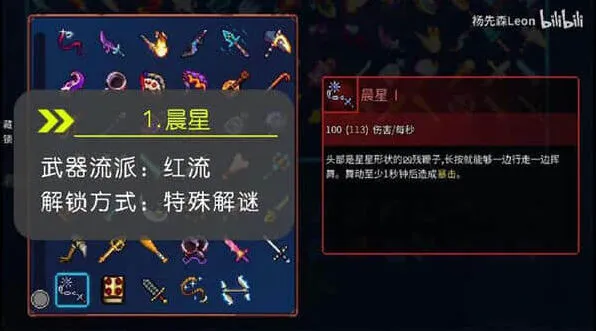 重生细胞死亡细胞