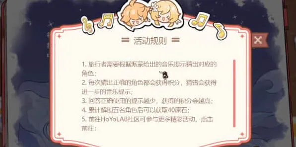 原神微信红包封面领取方法