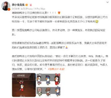 鹅鸭杀炉石主播皮肤获得攻略分享