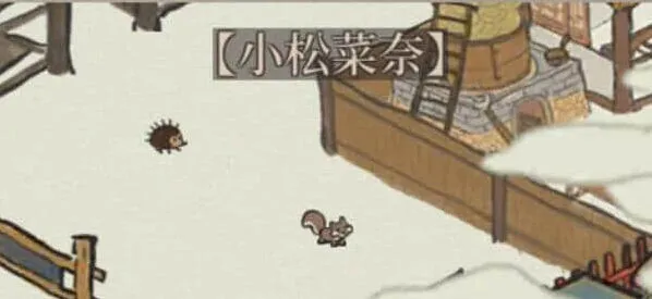 江南百景图-小动物松鼠图鉴