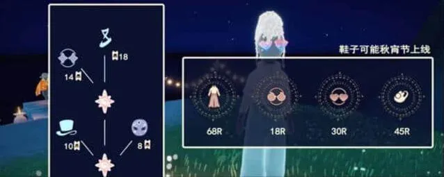 光遇时装节先祖兑换全览