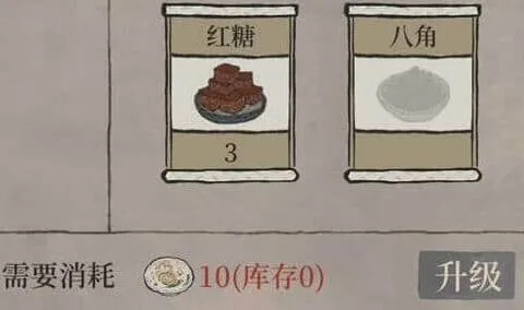 《江南百景图》介绍：客栈空碟子获取方法