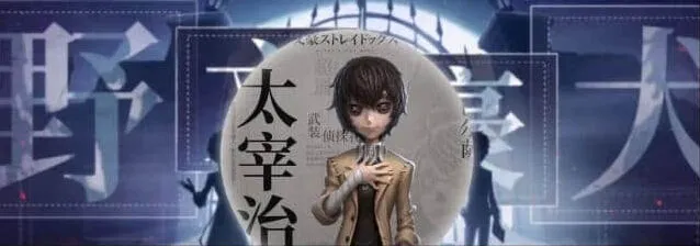 第五人格活动内容