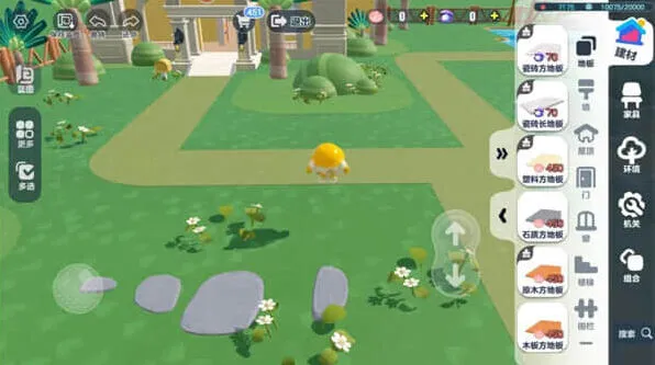 蛋仔派对庄园系列进阶指南