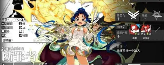 明日方舟兑换码