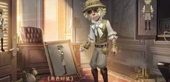 第五人格有哪些