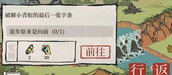 江南百景图图桂海