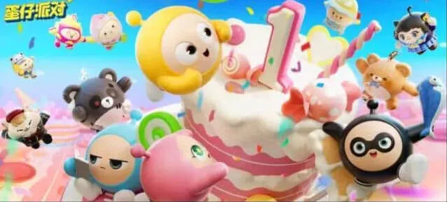 《蛋仔派对》周年庆活动福利详解