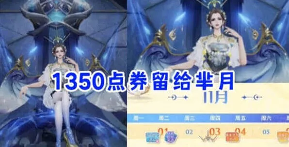 王者荣耀芈月北欧皇后玩法攻略