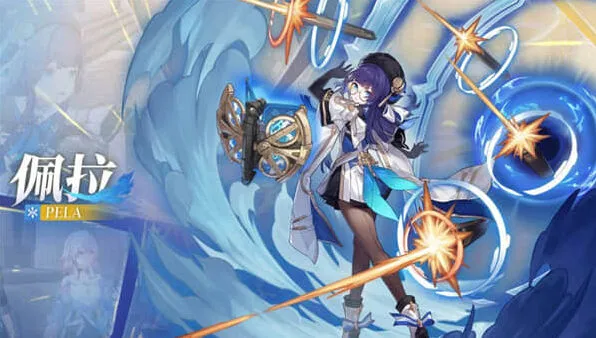 崩坏星穹铁道星穹