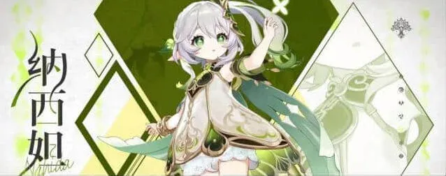 原神草神配队阵容进阶指南