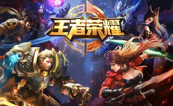 王者荣耀战令皮肤