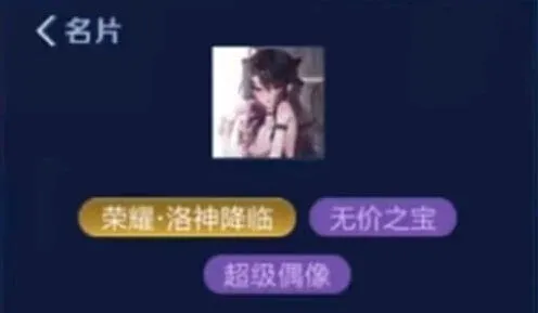 王者荣耀是什么意思