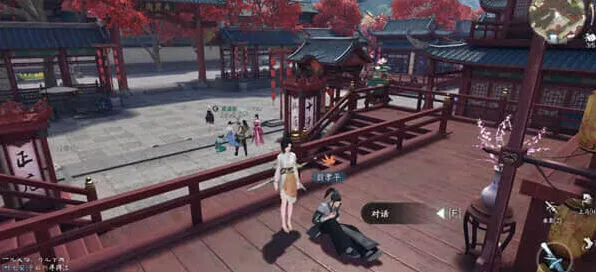 逆水寒奇遇任务