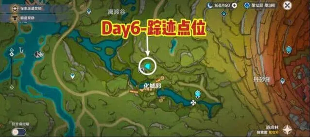 原神匿于林间的未来星玩法详解